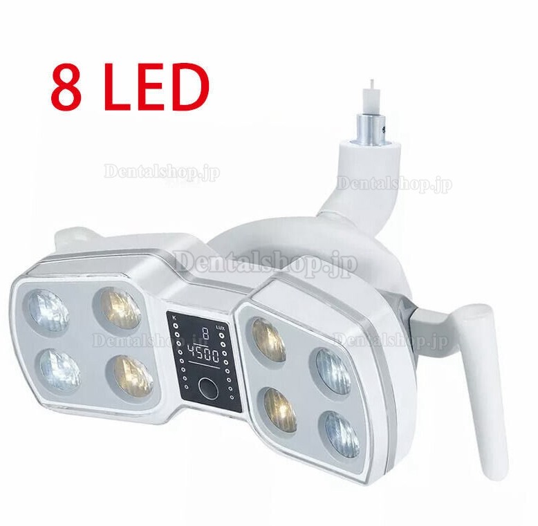 歯科 LED無影灯 誘導ランプ 8電球手術用ランプ KY-P126